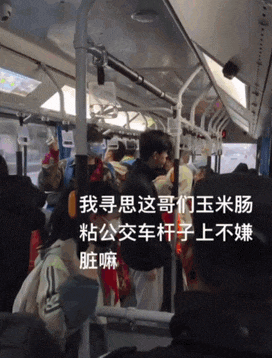 3DM轻松一刻第1428期 在外面完全看不出妹子职业