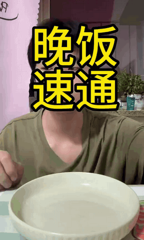 3DM轻松一刻第1430期 小哥教你如何在健身房撩妹