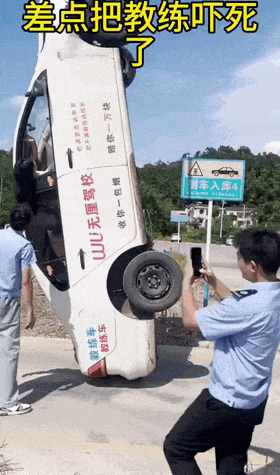周一内涵囧图云飞系列 妹子屁股太大很难做到灵活