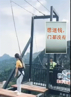 3DM轻松一刻第1446期 看这潇洒的身影摔得多惨！