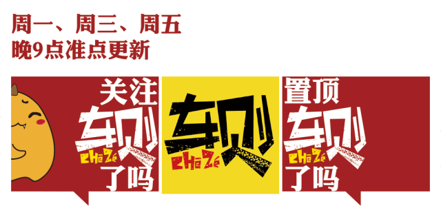 3万级萌系城市代步车，一汽奔腾小马全解读-有驾