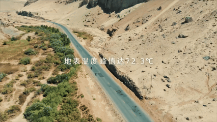勇闯地表72.3℃“地球热极”！雅迪华宇电池吐鲁番高温试炼倒计时-有驾