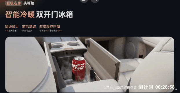 让用户爽了的智己，终于站起来了-有驾