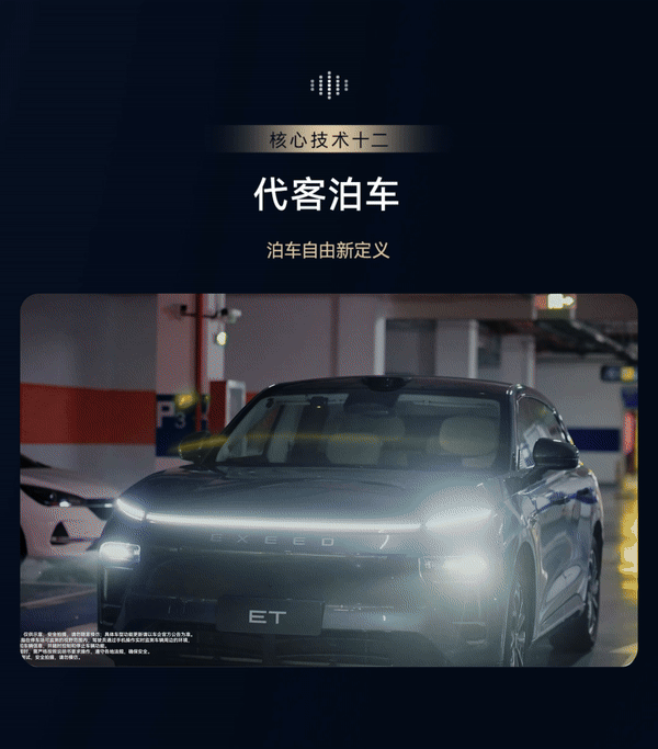 奇瑞汽车一口气发布了16项核心技术,遥遥领先-有驾 奇瑞汽车一口气发布了16项核心技术,遥遥领先-有驾