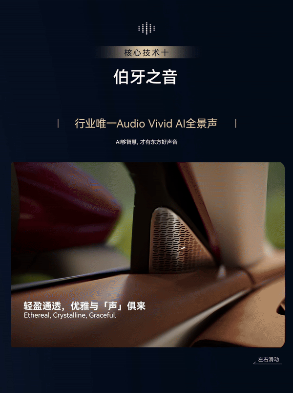 奇瑞汽车一口气发布了16项核心技术,遥遥领先-有驾 奇瑞汽车一口气发布了16项核心技术,遥遥领先-有驾