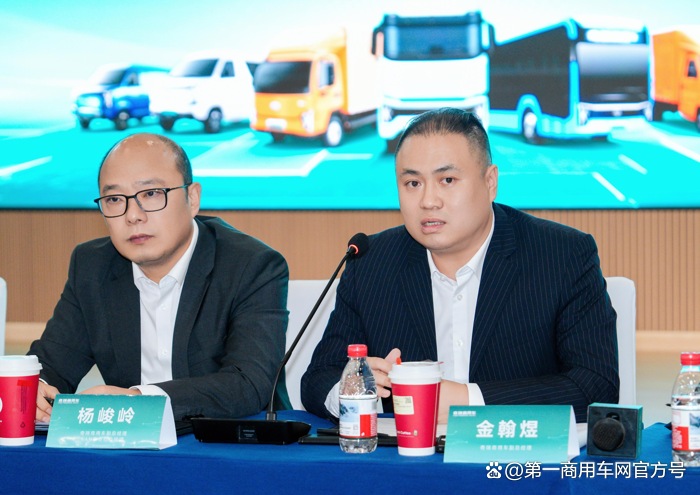 奇瑞商用车.png