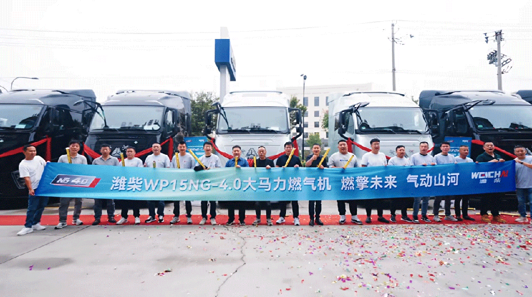 高端破局，潍柴携手重汽再下一城！-有驾