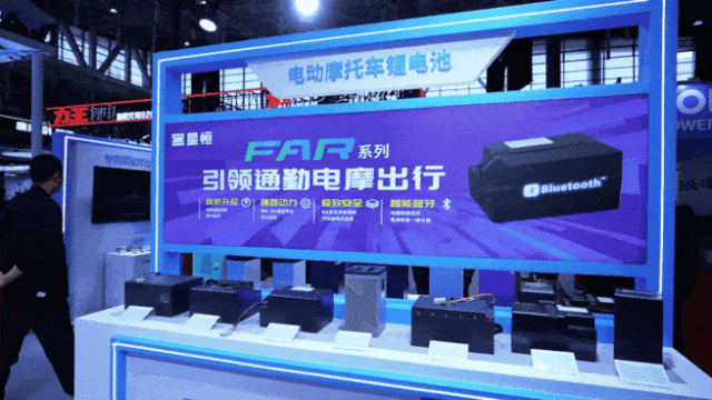 电摩风口的“红与黑”：盛宴下的“山寨电池”危局-有驾