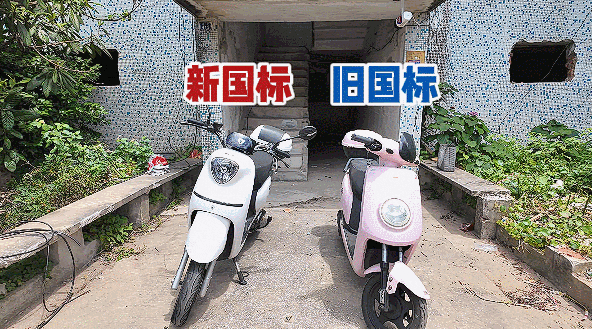 新国标电动自行车真能阻燃吗？-有驾