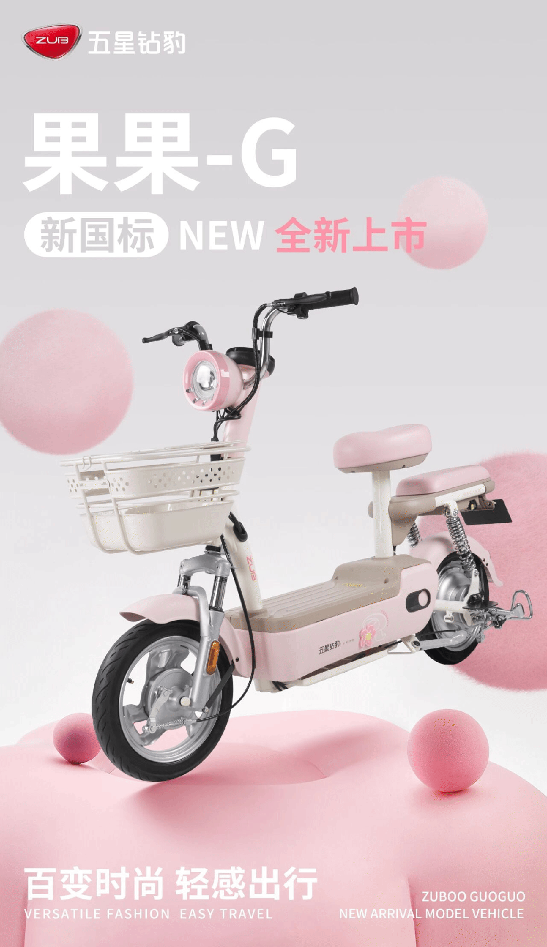 以合规为基，以智造为翼！五星钻豹：树立新国标时代榜样-有驾