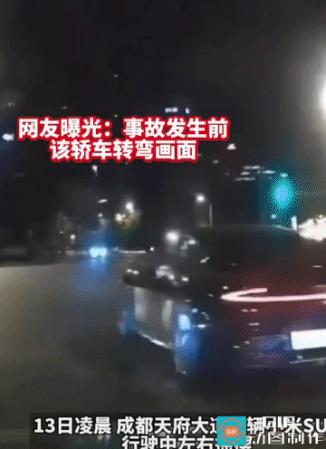 成都小米SU7车祸起火致车主不幸离世,股价应声下挫,雷总这次被牵连得有点冤-有驾 成都小米SU7车祸起火致车主不幸离世,股价应声下挫,雷总这次被牵连得有点冤-有驾