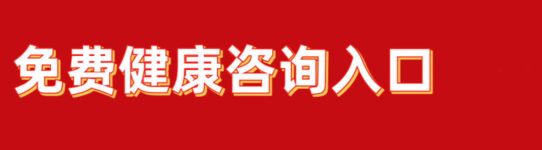 合肥中山医院可以做驾驶证换证体检吗？-有驾