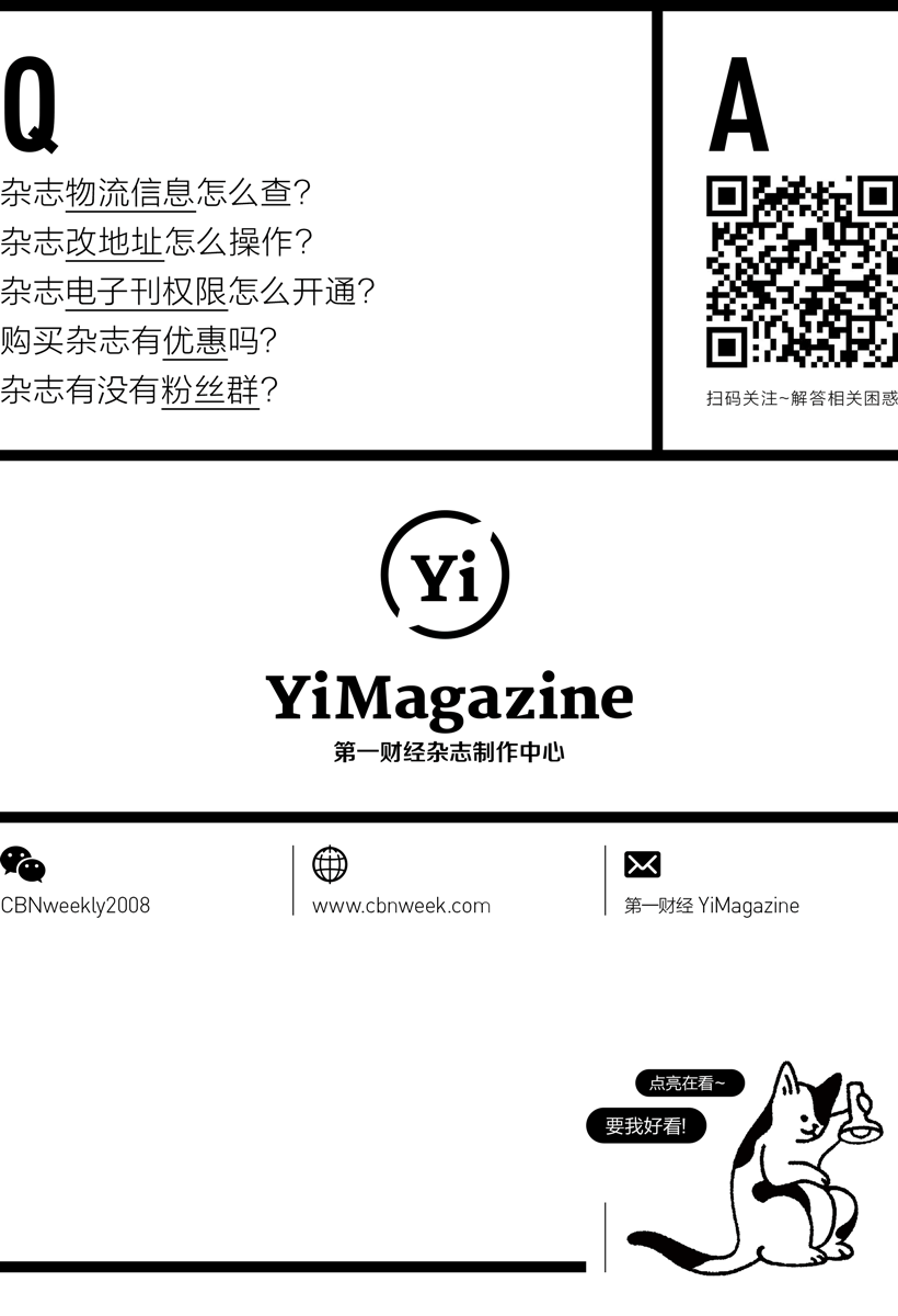 宇树科技冲刺上市,卡夫亨氏宣布分家,蔚来亏损减少-有驾 宇树科技冲刺上市,卡夫亨氏宣布分家,蔚来亏损减少-有驾