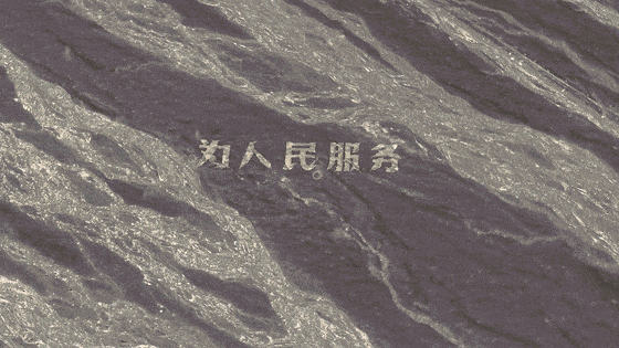 开车故意毁坏国家标语？官方出手了，司机认错，结局真解气！-有驾