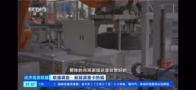 一汽解放拿下双冠王,一手烧油一手充电,还把车卖到了非洲-有驾 一汽解放拿下双冠王,一手烧油一手充电,还把车卖到了非洲-有驾