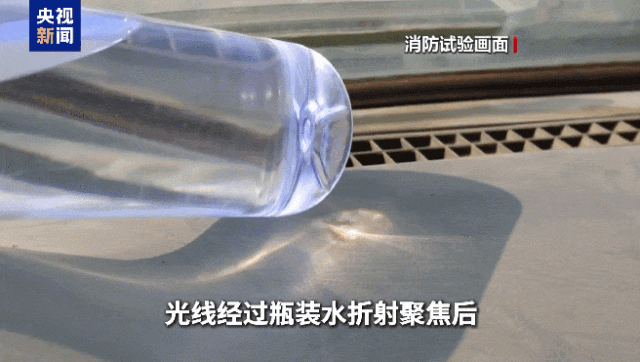 车内杂物隐患，水瓶聚焦冒烟，充电宝高温起火-有驾