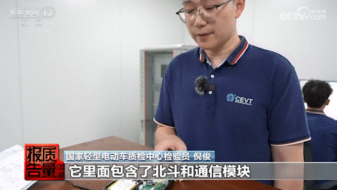 篡改电动自行车电池的人这下消停了,央视详解新国标-有驾 篡改电动自行车电池的人这下消停了,央视详解新国标-有驾