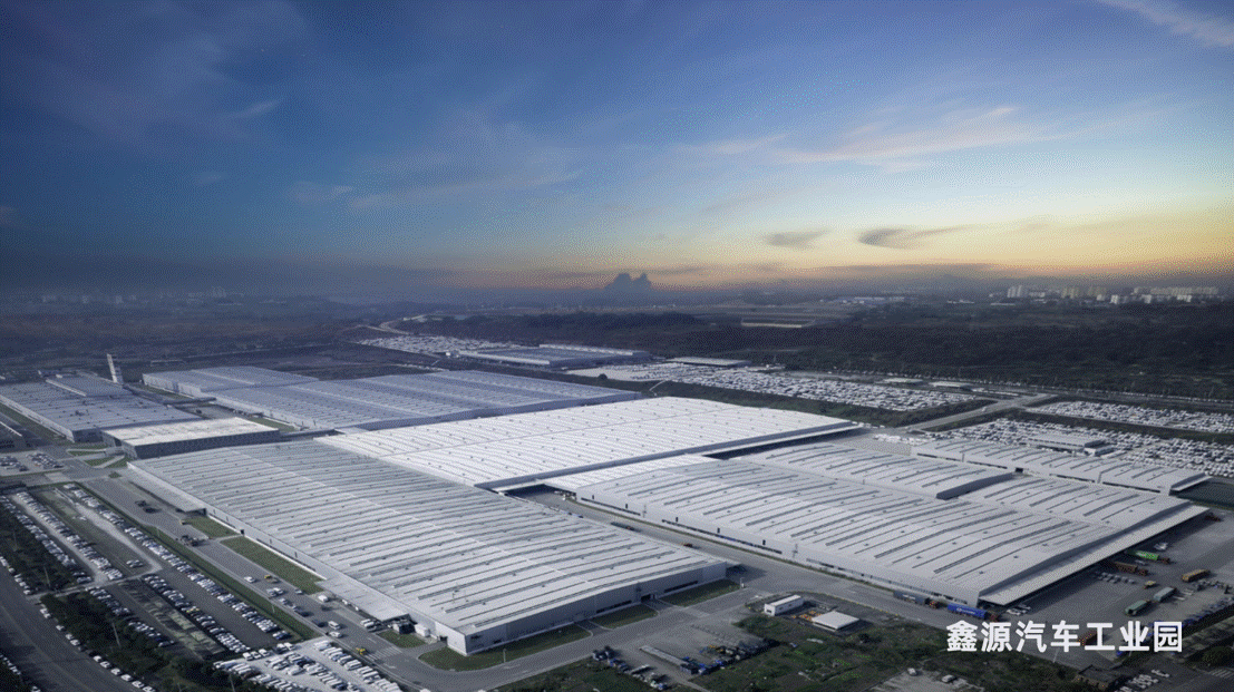 鑫源汽车引入战略投资,重庆汽车产业新篇章开启!-有驾 鑫源汽车引入战略投资,重庆汽车产业新篇章开启!-有驾