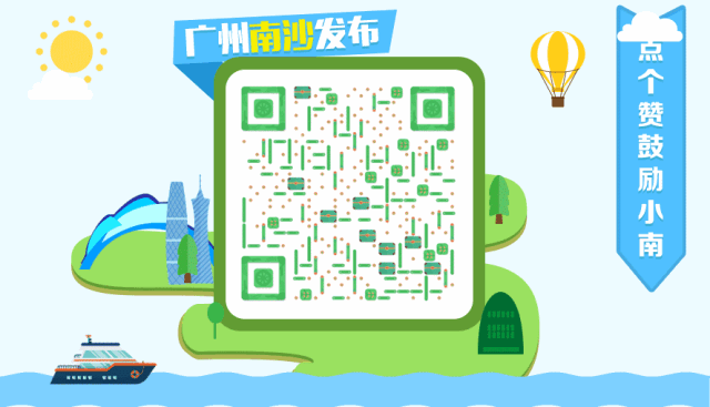 便捷通行!穗港快线助力南沙成为汽车品牌出口新高地-有驾 便捷通行!穗港快线助力南沙成为汽车品牌出口新高地-有驾