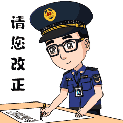当违章变成“错怪”你，我的车不是你想扣就能扣的！-有驾