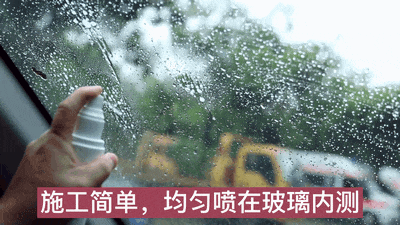 冬天汽车玻璃起雾怎么处理?掌握这些除雾技巧,行车再也不慌张-有驾 冬天汽车玻璃起雾怎么处理?掌握这些除雾技巧,行车再也不慌张-有驾