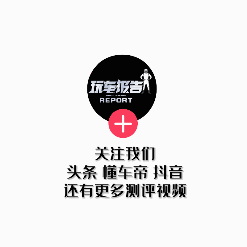 五菱缤果S新内饰曝光，配置升级，对比比亚迪元UP-有驾
