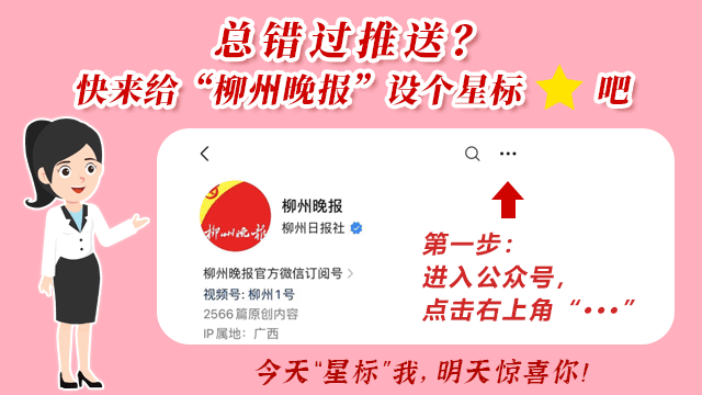 柳州新能源车占位成风，充电难题加剧，新政严控停车收费-有驾