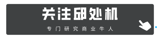 北航双学霸打造电动车帝国，创新驱动行业变革，市值飙升460亿潜力无限-有驾