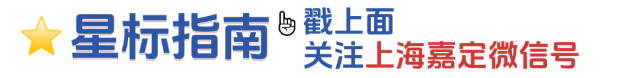 蔚来ES8十年技术集大成,纯电SUV市场迎来智能安全新标杆-有驾 蔚来ES8十年技术集大成,纯电SUV市场迎来智能安全新标杆-有驾