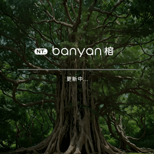 蔚来榕树系统升级带来智能座舱与辅助驾驶的人性化新变革-有驾 蔚来榕树系统升级带来智能座舱与辅助驾驶的人性化新变革-有驾