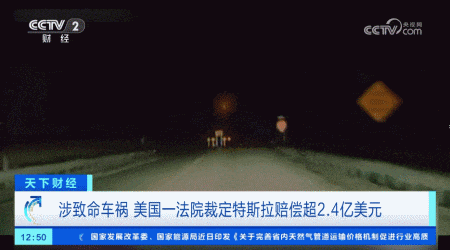 特斯拉新车降价,老车主自嘲,新竞争对手压力大-有驾 特斯拉新车降价,老车主自嘲,新竞争对手压力大-有驾
