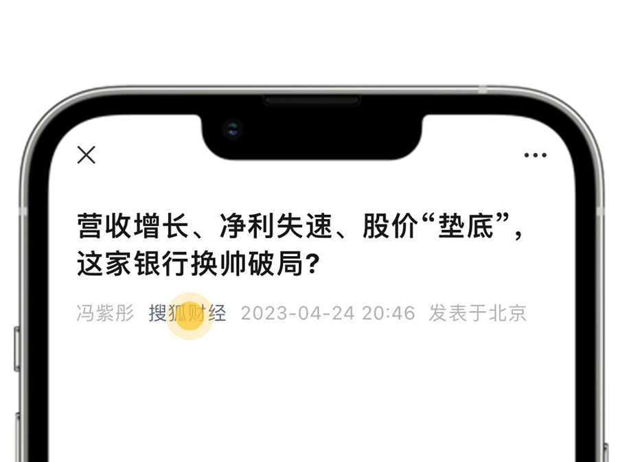 蔚来二季度亏损，账期延长，资金压力加大-有驾