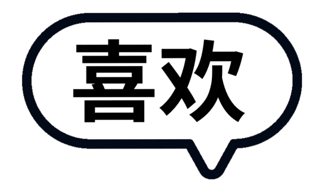 博世裁员一万三千人，汽车行业利润下滑，中国制造冲击-有驾
