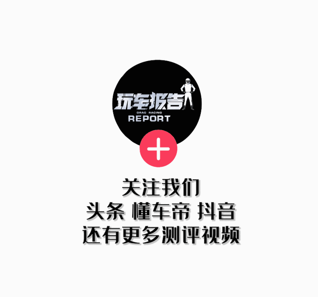 刚刚,老司机都惊了!XX-Pro配置逆天,价格让友商连夜重拟方案-有驾 刚刚,老司机都惊了!XX-Pro配置逆天,价格让友商连夜重拟方案-有驾