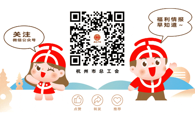 杭州五榜蝉联全国第一，火车站通宵运营，汽车补贴政策调整-有驾