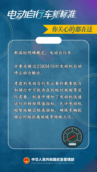 新国标电动车发布受批评，价格高速度慢且无储物，商家坦言难销售-有驾