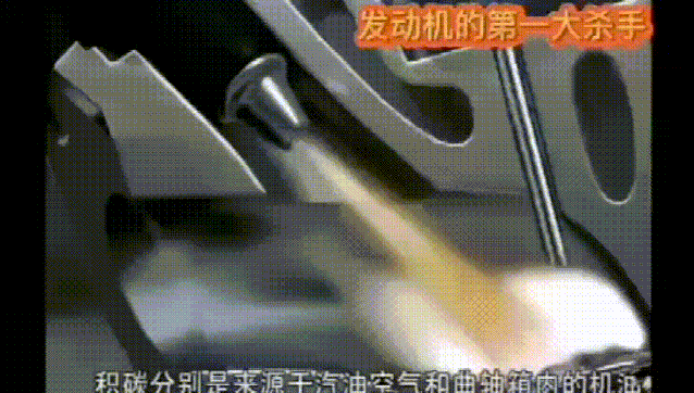 汽车若出现“这3种信号”，暗示该清理积碳了，再不清理开车巨费油-有驾