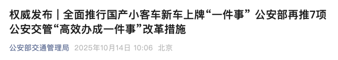 截屏2025-10-15 上午10.19.58.png