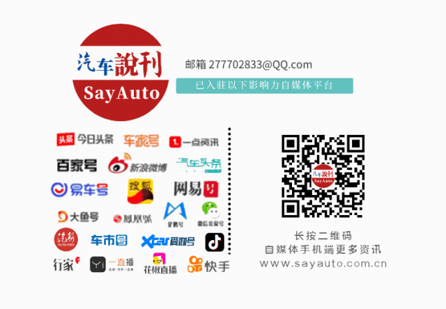 威马汽车如真重组归来，谁还敢买单？-有驾