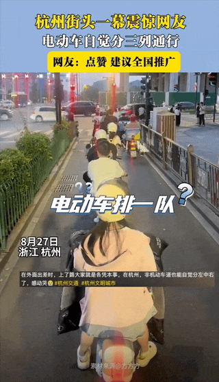 最严新国标落地,黄底黑字牌照上线,广州「电鸡」并非城市的敌人-有驾 最严新国标落地,黄底黑字牌照上线,广州「电鸡」并非城市的敌人-有驾