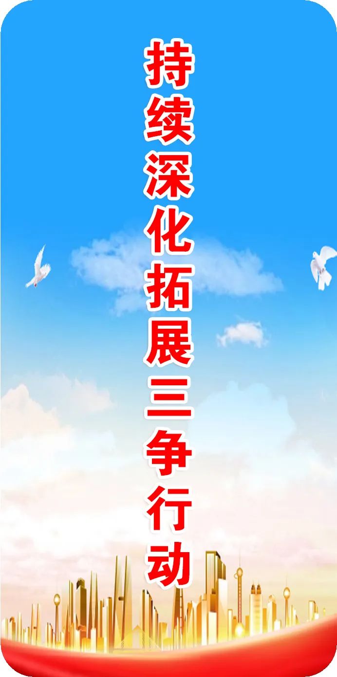 undefined 三争.jpg